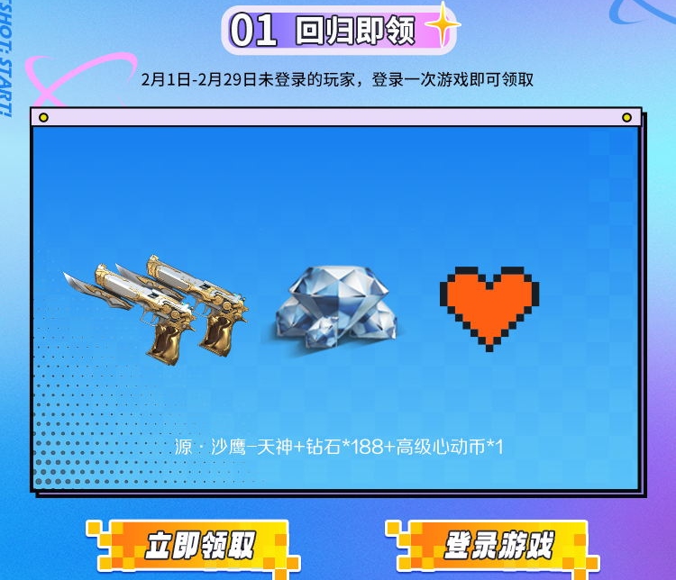 【活动爆料】免费抓娃娃币！嘉年华柯基！尽在心动起点宝库！