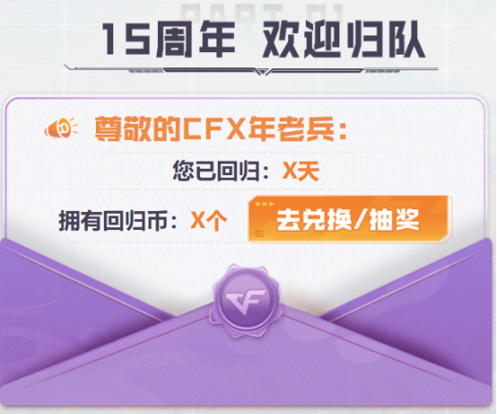 【掌火专属】上掌火领老兵专区福利！魂·黑骑士-娜塔莉娅等你来领！