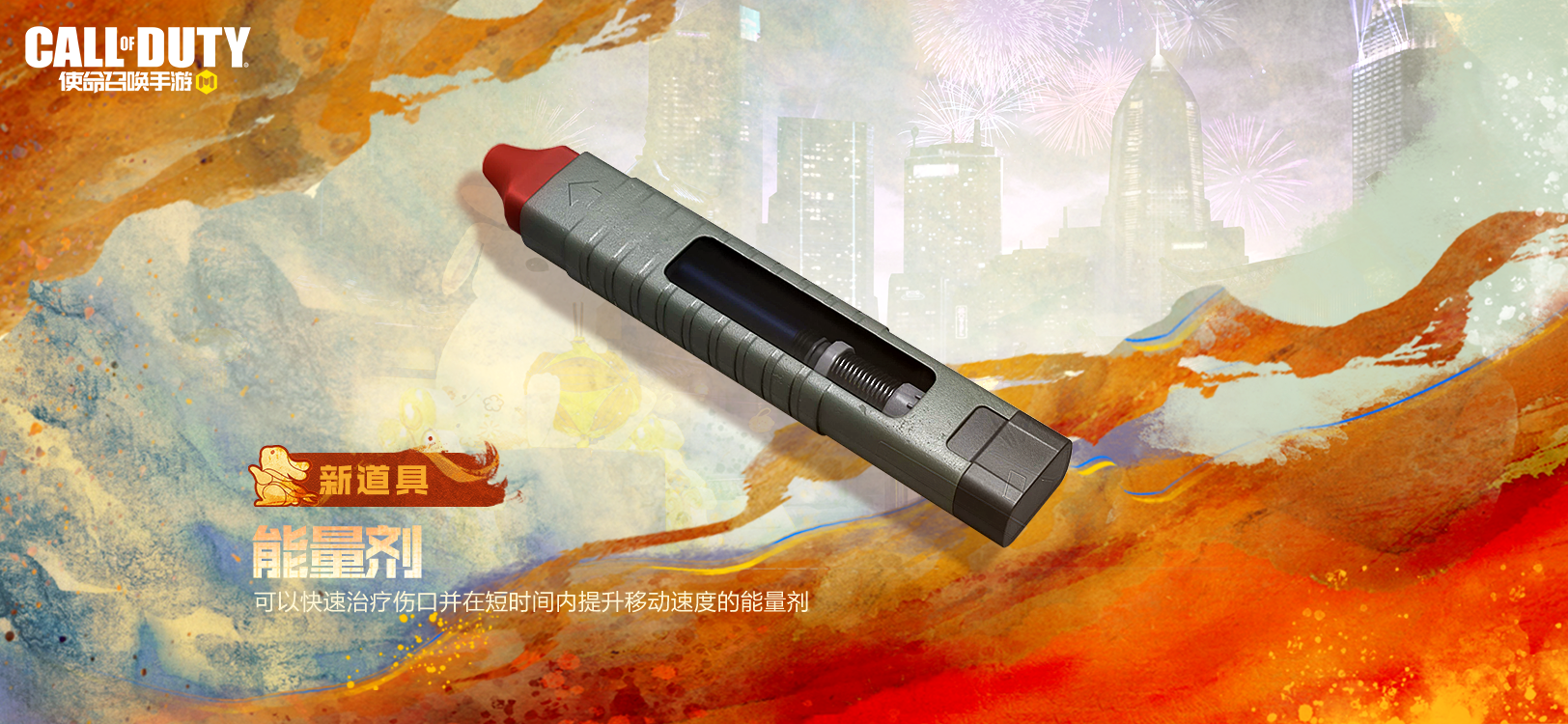 版本爆料丨新轻机枪：Dingo首曝，新道具、新配件联袂登场！