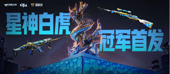 【活动分享】全新赛事活动上线！柯尔特-冠军之特返场