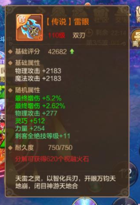 【FFOM研究院】最终增伤+7.82%？给大佬们送上我的膝盖