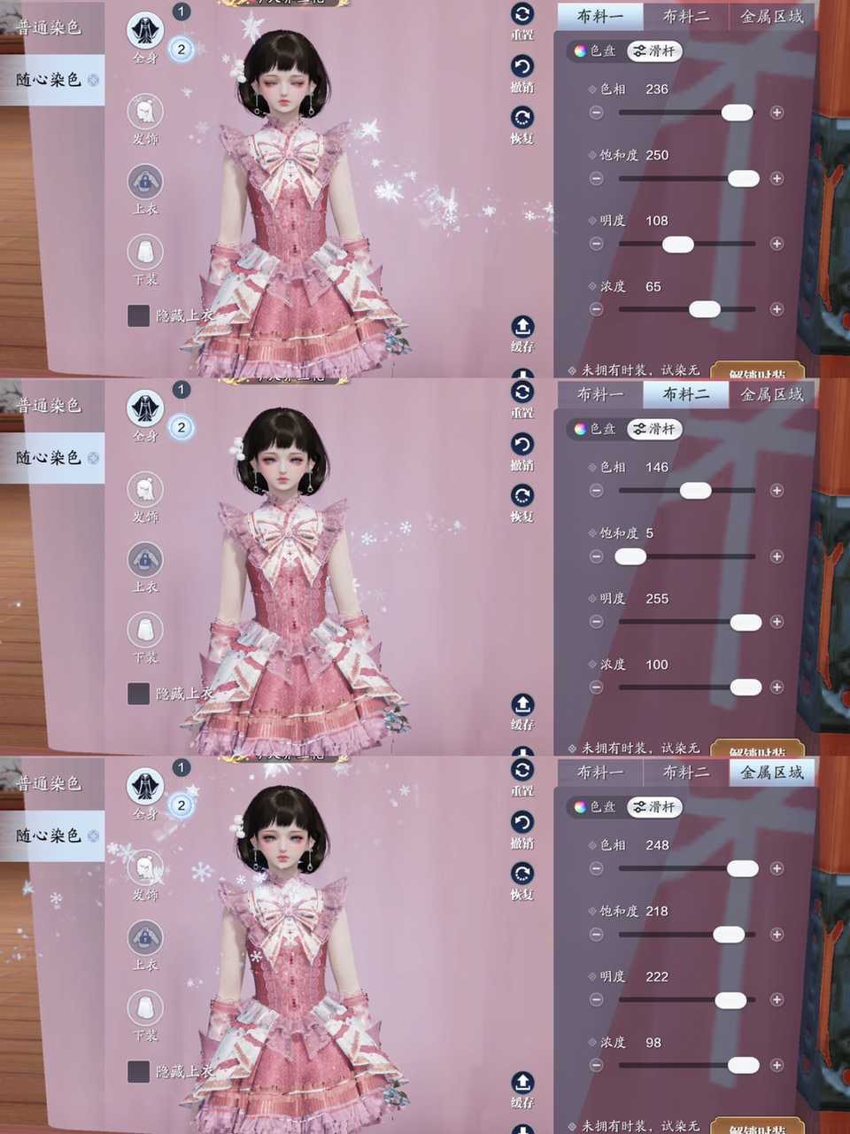 童年的回忆！魔法小樱时装惊现江湖