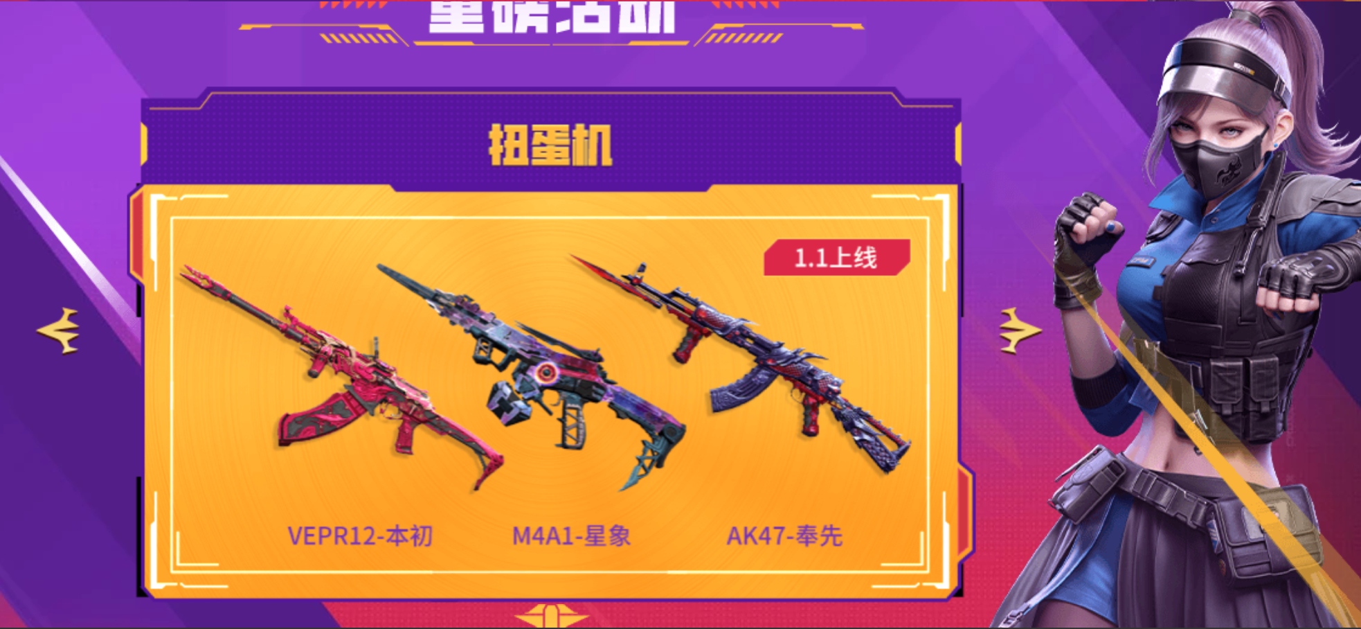 【活动爆料】高额返利送不停，龙卡携史诗级优惠相约2024！