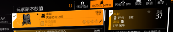 S1赛季配装推荐04：电工流
