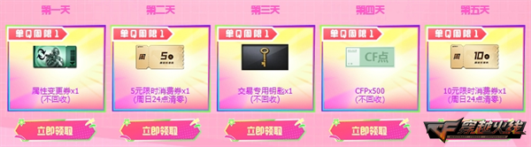 灵狐有约福利升级签约会员免费领取海量惊喜