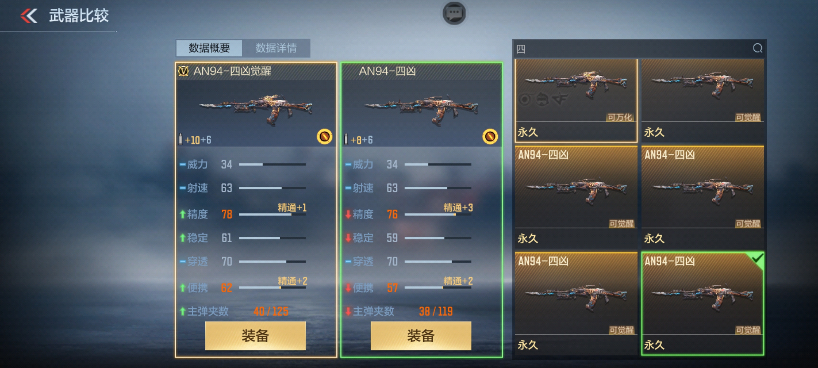 【活动速递】山海回馈持续充能，四凶觉醒石爆率提升！