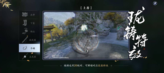 156级资源需求汇总，珑铸开放满级