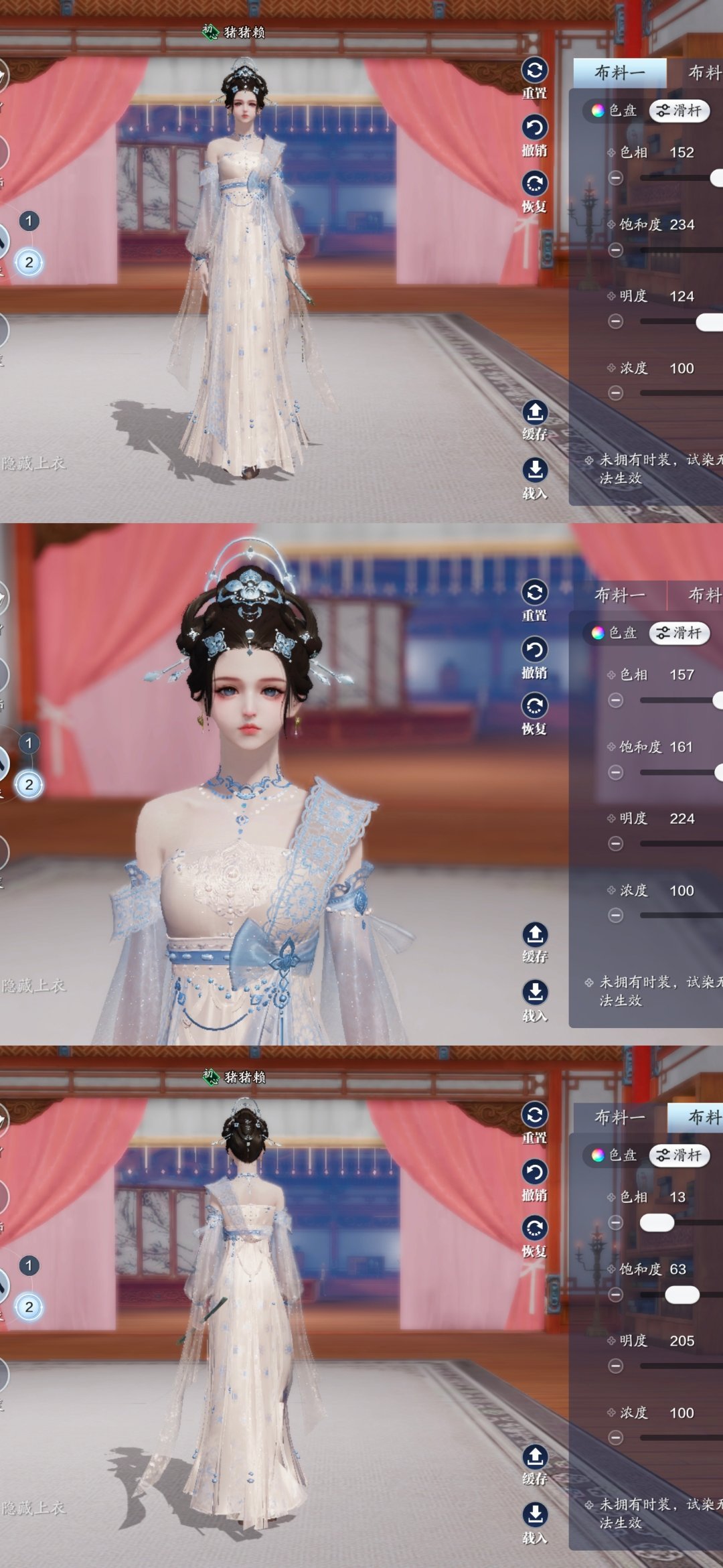 沉陷楼兰之梦，吟游诗超美三大体型染色数据分享