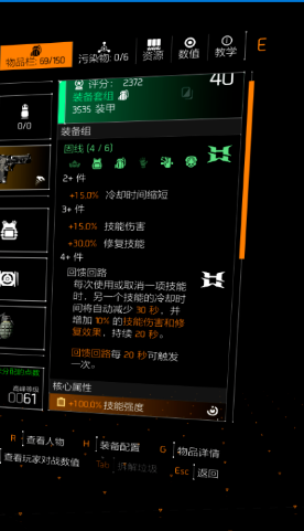 无伤技能CD流-固线套组养成及搭配攻略