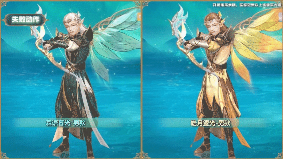 【活动】时装爆料|「森语暮光」新增局内入场动作大公开