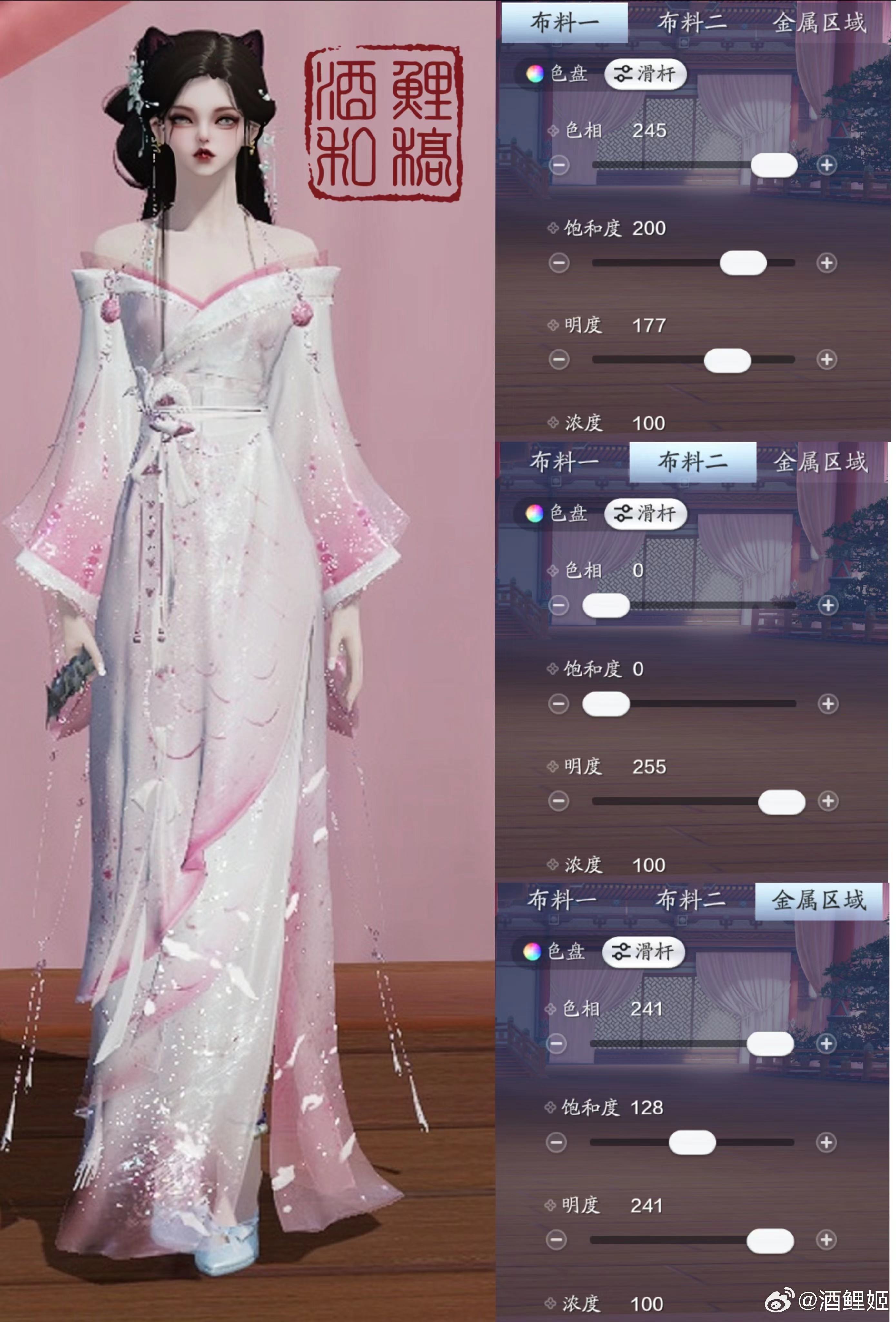 四大美人的魅力你也能拥有！【心王·浣溪纱】百套绝美染色数据分享
