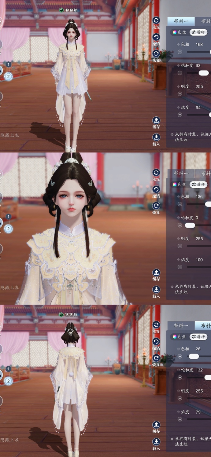 开启江湖萌趣旅程，101套【浮光·美乐蒂】染色数据分享