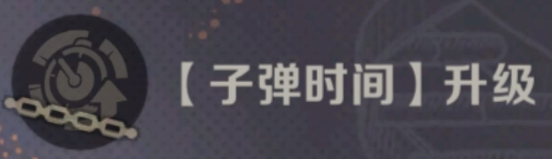 角色晋升好处都有啥，谁挖到了就给他