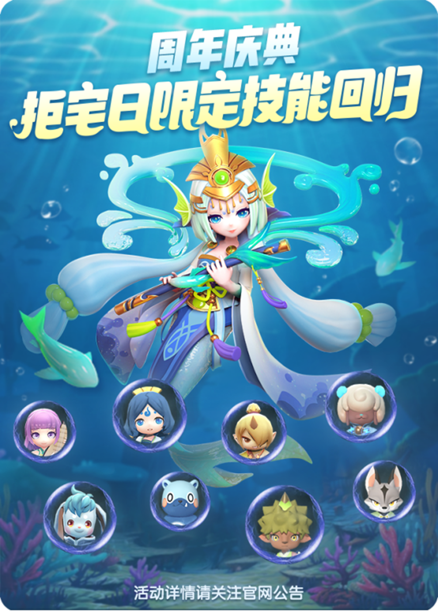 周年庆福利来袭！