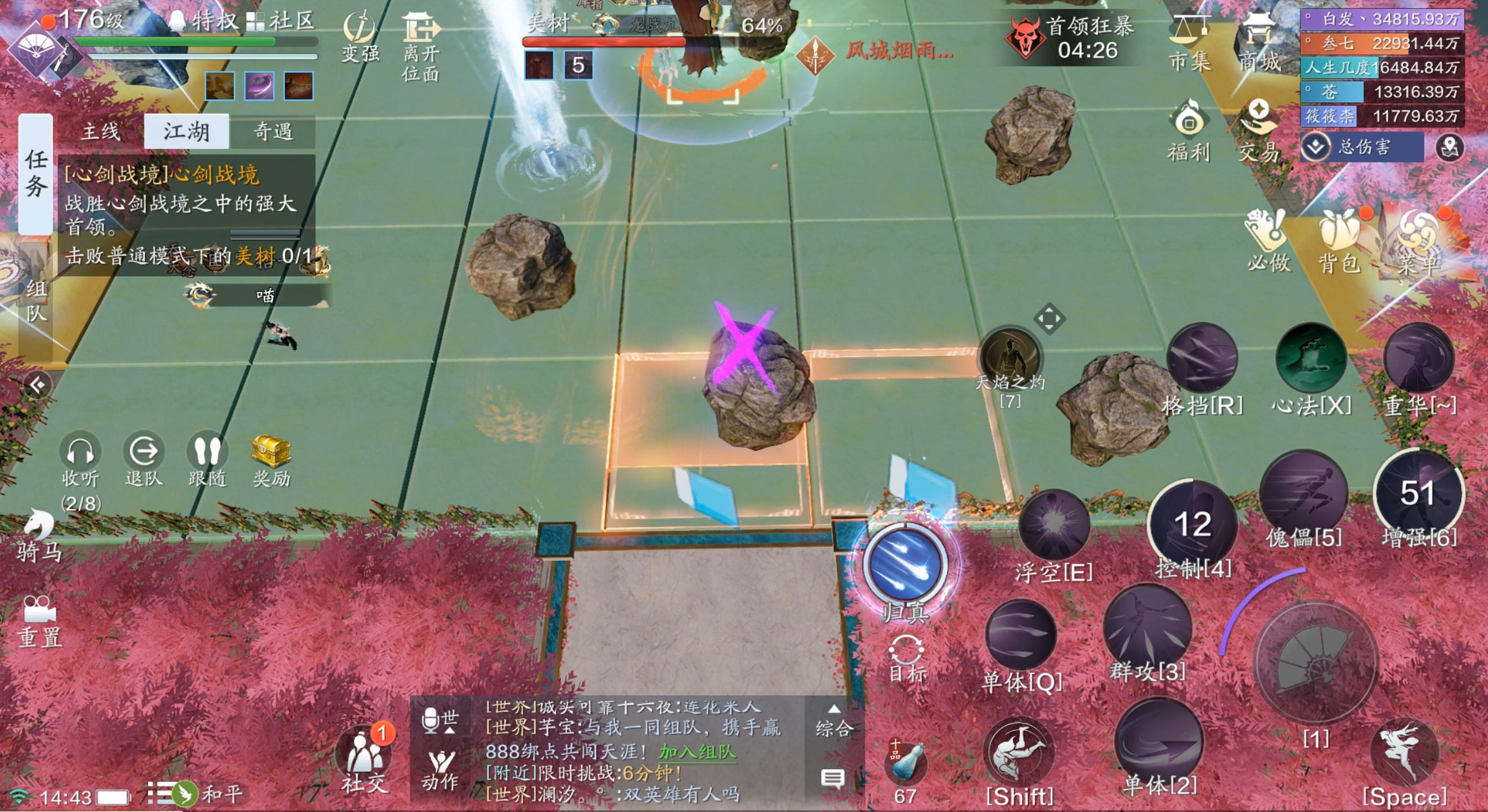 橡皮擦在追我！心剑战境S9普通难度美树通关详解