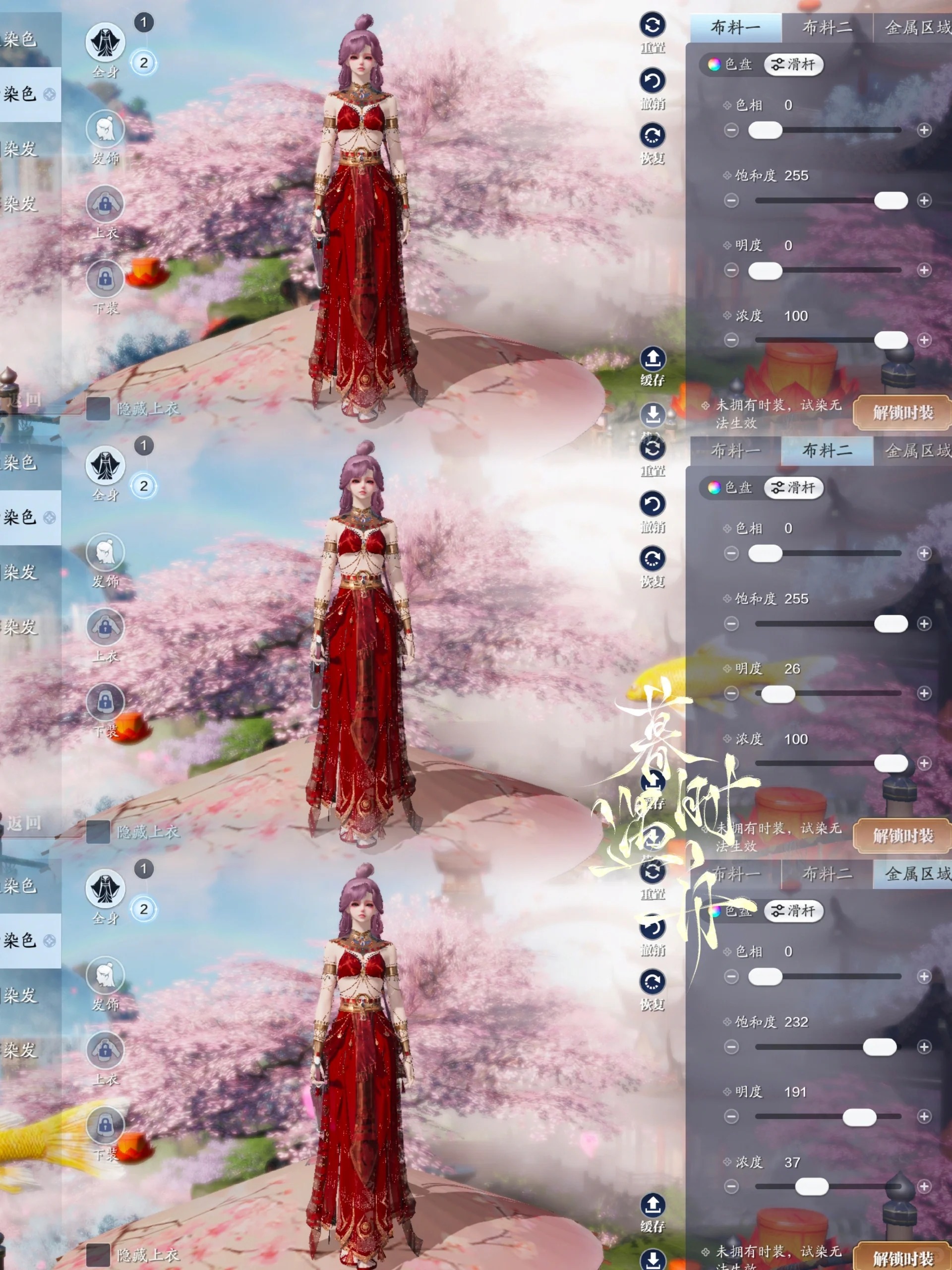 把尼罗河畔穿越千万年的文化穿在身上，【浮光·秤心者】超美染色数据分享