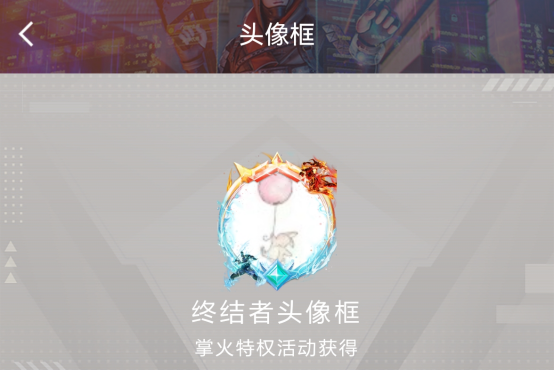 变形金刚倒计时！来动态专区发帖抽精美头像框
