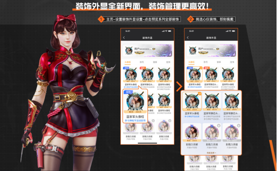 掌火船新版本上线！快速解答疑难杂症