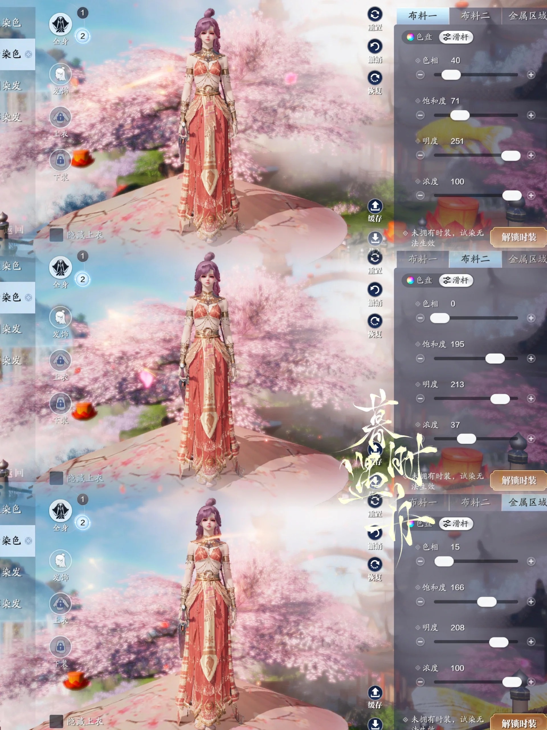 把尼罗河畔穿越千万年的文化穿在身上，【浮光·秤心者】超美染色数据分享