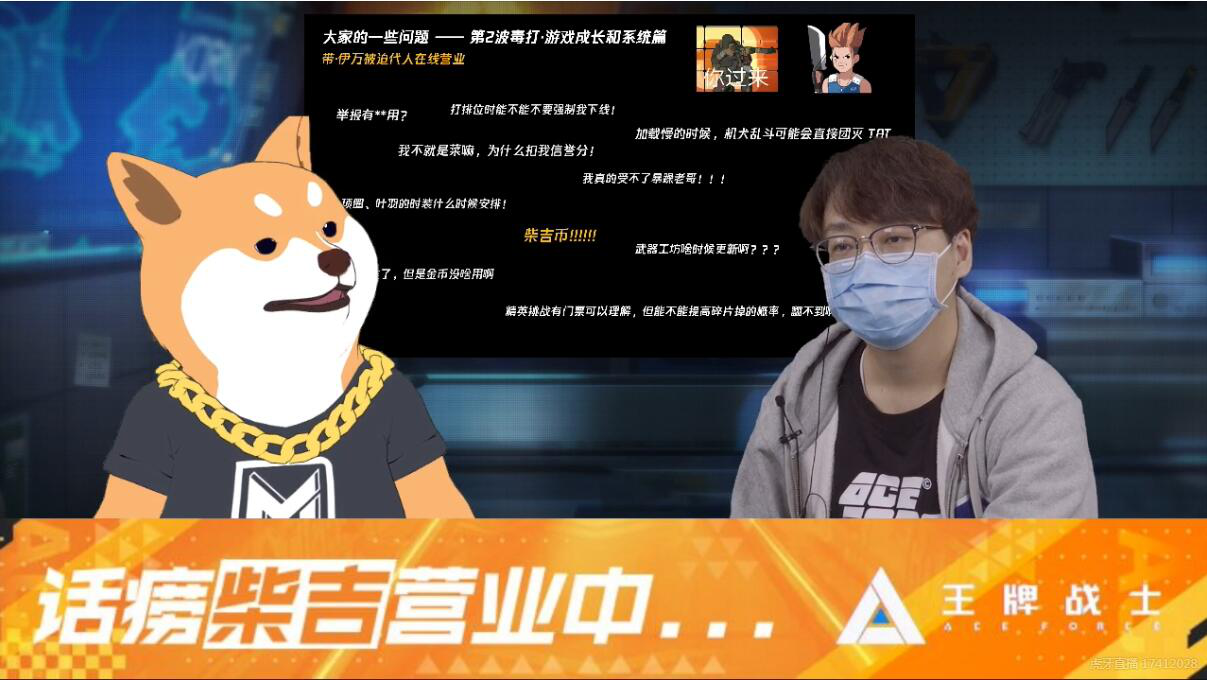 王牌新版本情报大放送！