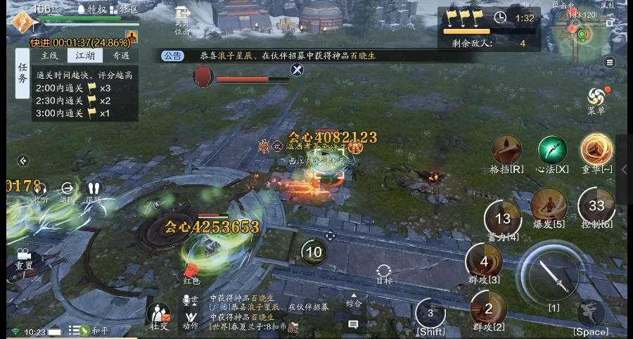 纸上谈兵S5赛季 前期开荒哪个兵法更合适少侠的体质?