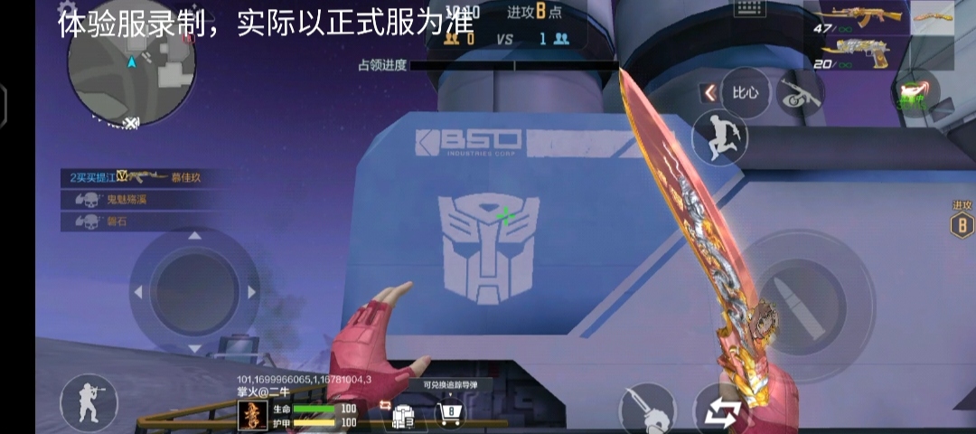 【11.24版本】战争风云赛伯坦之影来袭，全新地图将会有哪些变动？