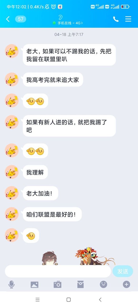 QQS20005：从偏安到争霸！来看盟主血衣逆转的外交心得！