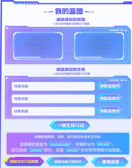 【活动头条】地图工坊大焕新！玩UCC拿全新锦绣游龙系列武器！