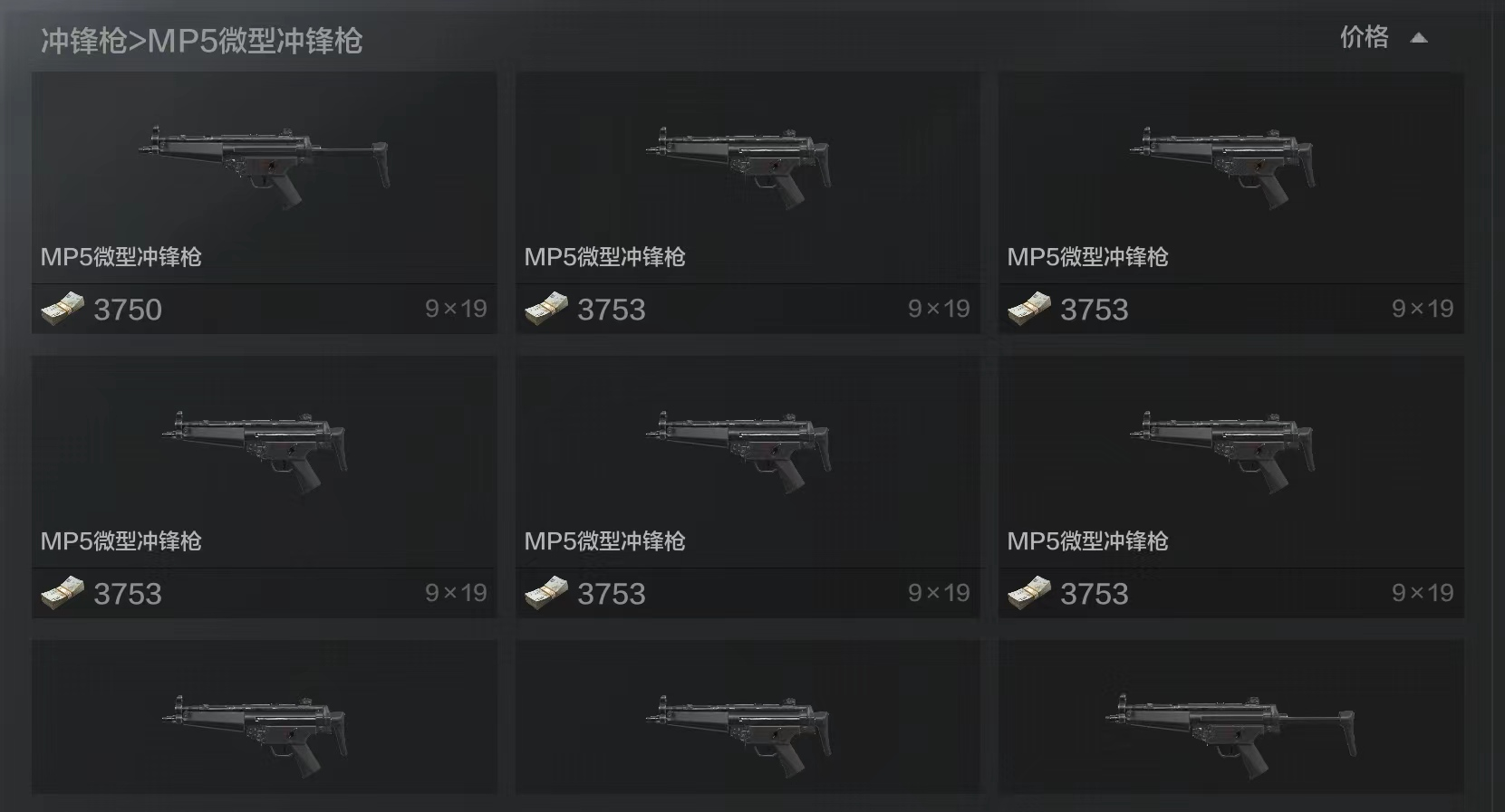 独狼玩家的攻略，让你轻松成为最强暗区传说！