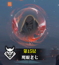 神思之战丨第1-20层小怪与首领简介