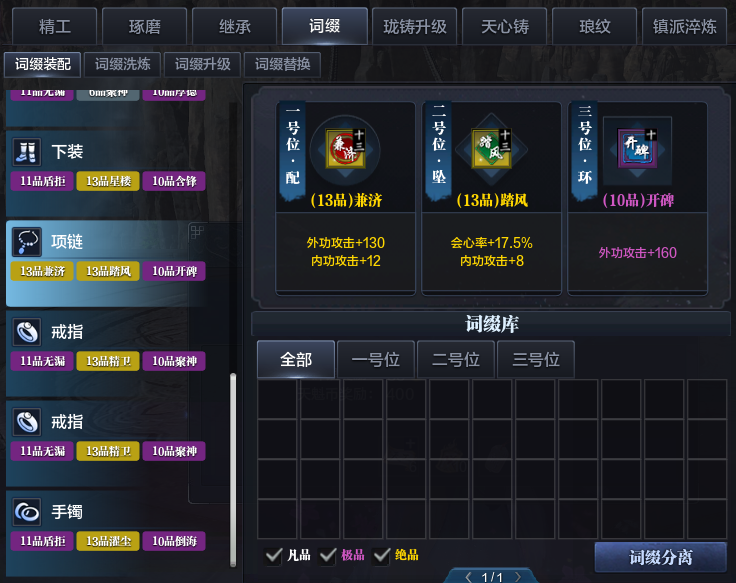 PVE不可不知的那点事