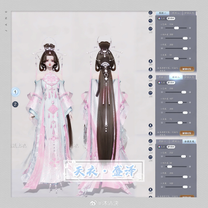 置身盛世繁华，【天衣·盛泽】超美三大体型染色数据分享