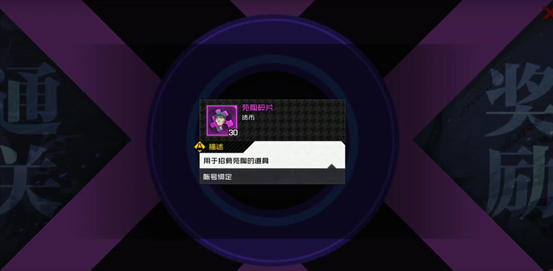 异人联赛的热门上分选择  苑陶实战解析