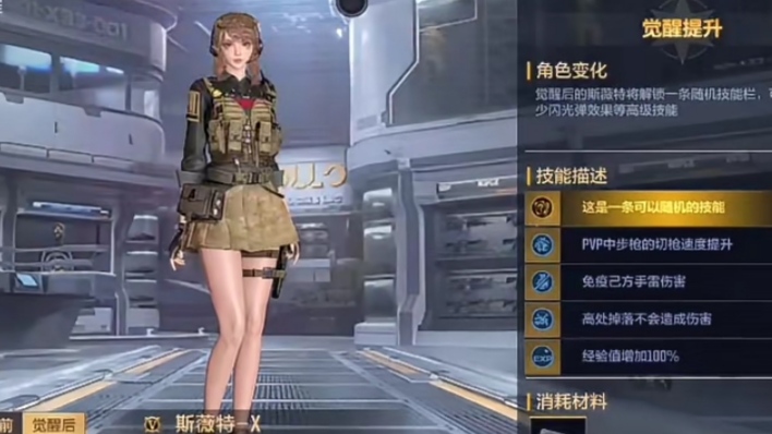 【活动分析】辰龙迎春龙妹贺新，回顾历年新春福利角色