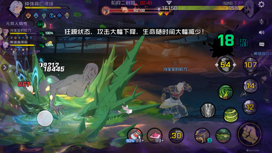 新副本凤凰山来袭 狂心装备再增战力