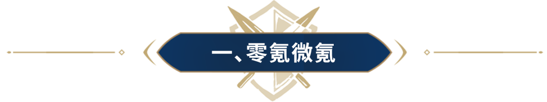 S1开荒阵容怎么选？从个人定位到后续发展，超详细阵容攻略奉上！