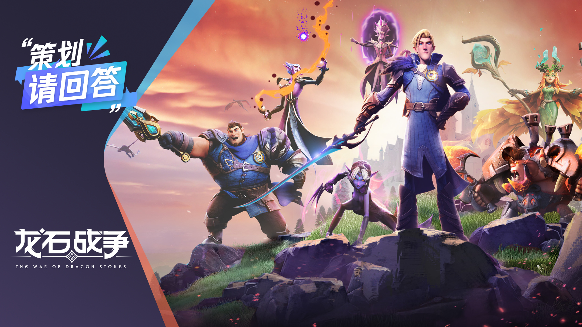 spark2024 腾讯游戏发布会:逾30款产品及多个游戏科技项目发布最新