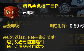 全新礼包迎春光 消费活动伴春色