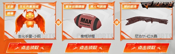 CFPL狂欢夜黑骑士-海王抢先开启预定！