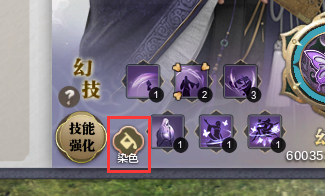 伙伴玩法-无双幻影篇