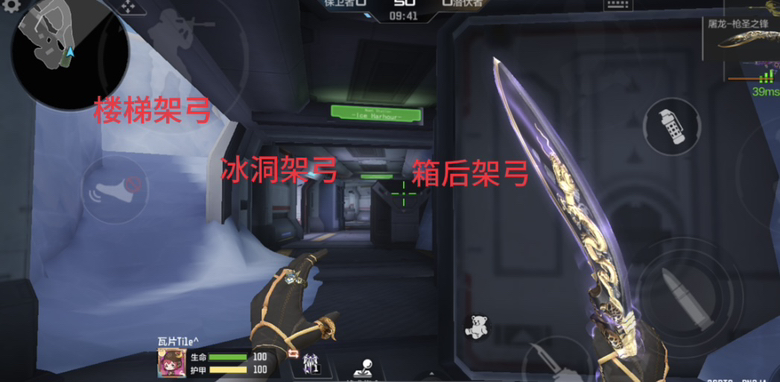 【地图攻略】冰海列车自由排位上新，一文读懂道具搭配与反压家指南