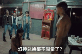 CF:火线表情包：点券大爆发！飞行棋再接王者夺宝，这行价？