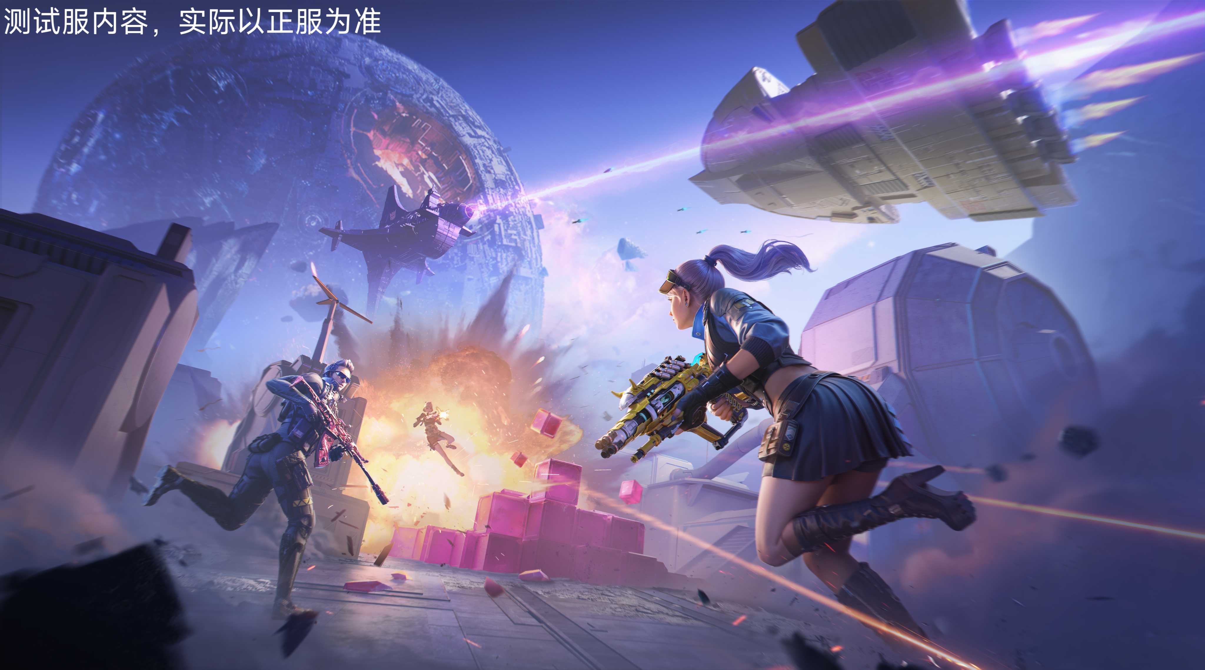 【8周年庆版本】黑鲨死神女妖之咒新增光效，上枪效果展示！