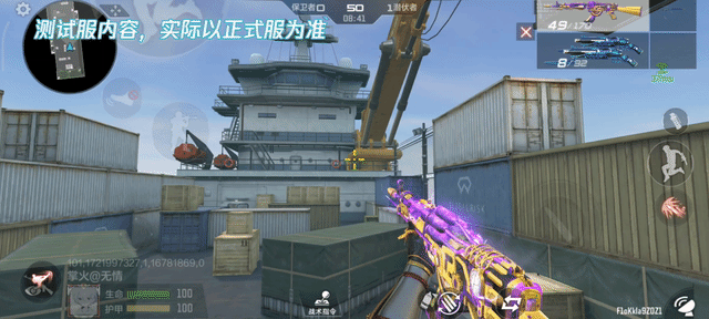 【体验服快车】炽热之路无畏向前，王者之城紫电熔岩重磅登场！