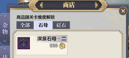 东陵羽林宫