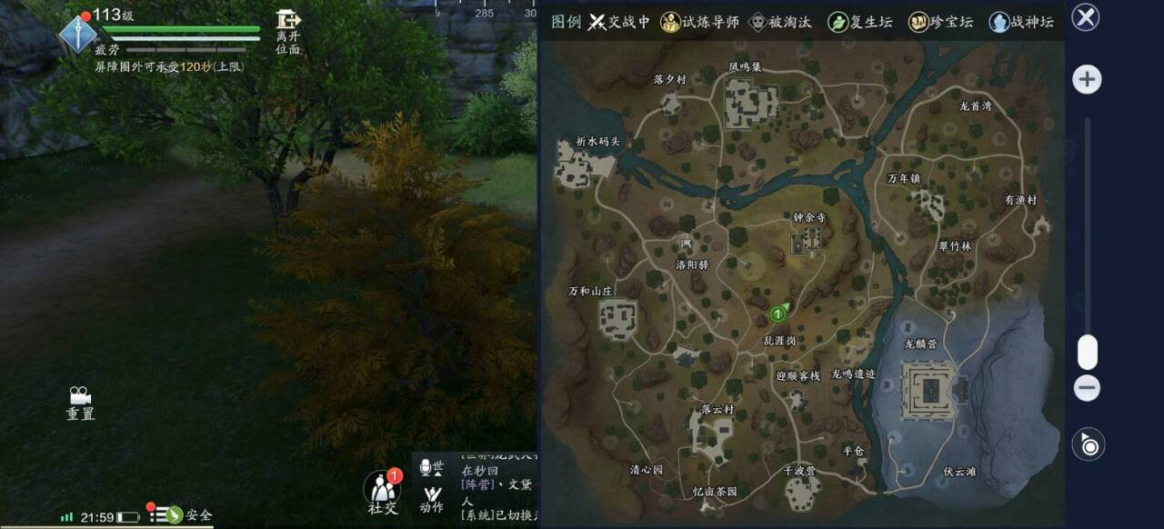 飞升服2.0开服，独行天下玩法开启（第八天）