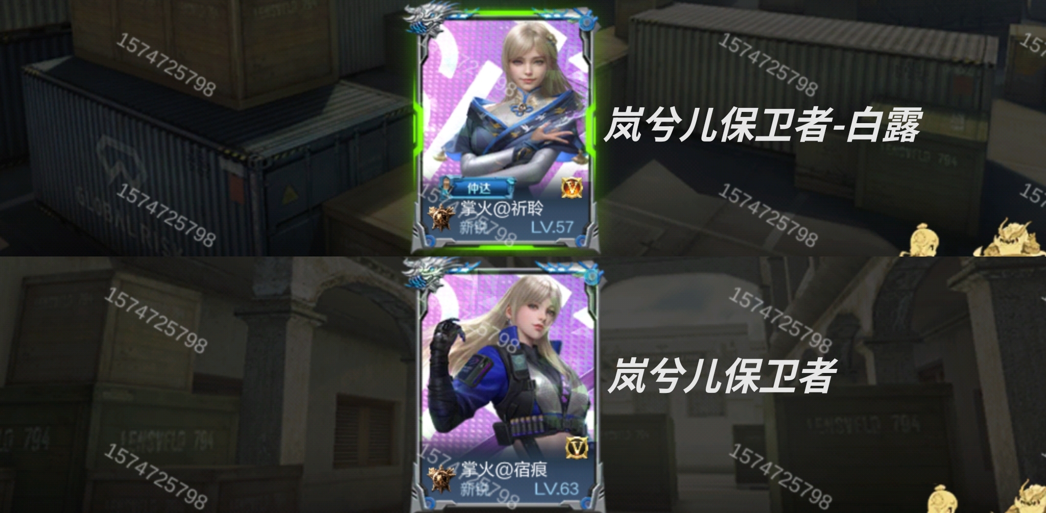 【万化鉴赏】所谓伊人在水一方，岚兮儿白露换装典雅来袭！