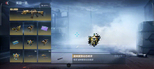 【活动速递】黑龙已至黄昏来袭，诸神黄昏系列万化重磅返场