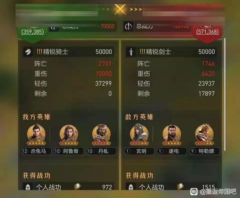 领主整活班丨这些阵容你未必见过，但是真的好用！