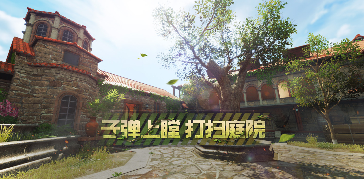 异变狂潮 | 新版本正式登陆，全新模式、地图开启！